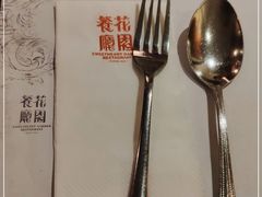 -花园餐厅(铜锣湾店)