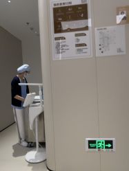 -深圳艺星医疗美容医院