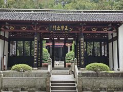 -白鹿洞书院