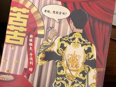-剧狐剧本杀·月球探案馆(人民广场1号店)