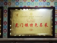 -新辉港式茶餐厅(北栅店)