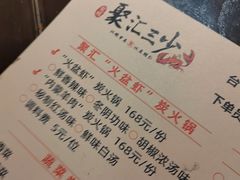 -聚汇三少·龙虾·中餐厅(莫邪路新天地店)