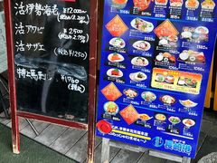 -海鮮市場長崎港(出島ワーフ店)