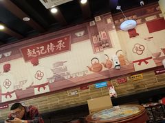 -赵记传承·中国甜品(福州总店)