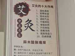 -衷依推拿馆·盲人推拿·艾灸·SPA(新乐中街店)