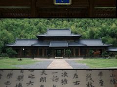 -兰亭风景区