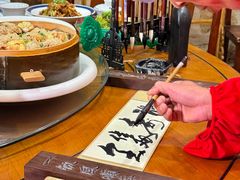 -田园印象·成都土菜院子(华阳店)