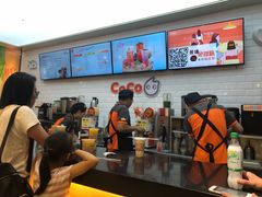 -CoCo都可(合生汇店)