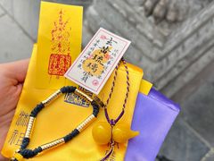 -湘子庙