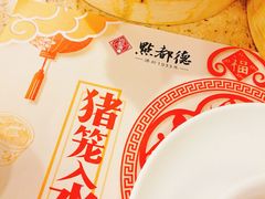 -点都德(北京路贰店)