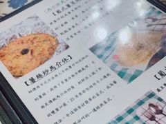 -番茄屋葡式美食(总店)