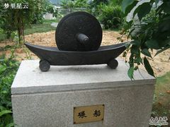 -广州神农草堂中医药博物馆