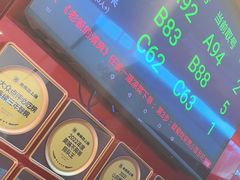 -老板恋上鱼(恒隆广场店)