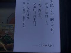 -闻道万巷咖啡馆(南大街地铁站店)