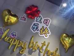 -海底捞火锅(锦艺城店)
