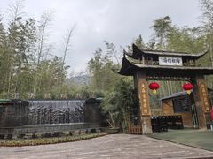 -陶祖圣境风景区