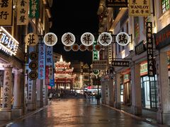 -汕头市小公园
