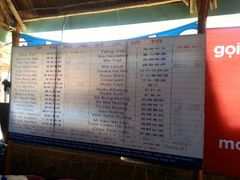 菜单-幸福姐海鲜大排档