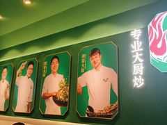 -费大厨辣椒炒肉(通州万达店)