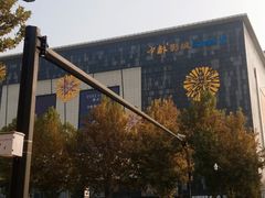-北国商城(邢台店)