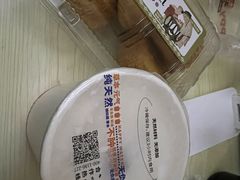 -炖物24章·顺时轻养茶(杭州保利时光里店)