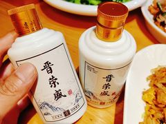 -晋情·游子轩(梅花路店)