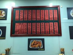 -洪福米线(浣纱路店)