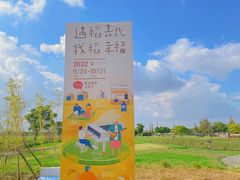 -嘉北郊野公园