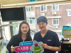 -瑞尔齿科(天津国际大厦诊所)