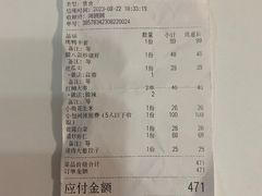 -顺承小院儿