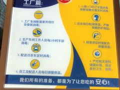 -85度C(南京中山南店)