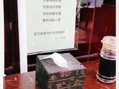 -姚记炒肝店(簋街店)