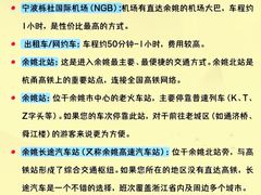-王阳明故居