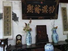 -王家大院