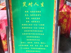 -湘子庙