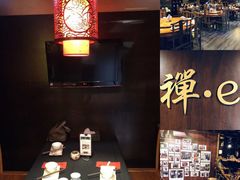 -禅e私房菜 Zen E Private Kitchen Chinese Restaurant