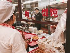 -朱新年·苏式汤团·面点(北寺塔店)
