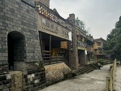 -水磨古镇