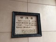 -狗不理(贵宾楼店)