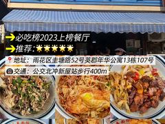 -长沙火车站(地铁站)