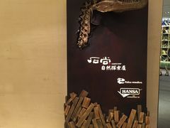-诚品书店(敦南店)