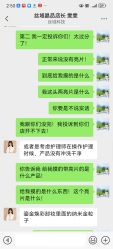 -丝域养发馆