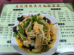 -孟记传统大刀面(星源商城店)