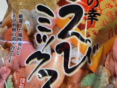 -盒马鲜生(枣园路店)