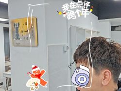 -五道口发型设计
