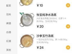 -八合里牛肉火锅(八合里总店)