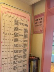 -北京俪婴妇产医院(朝阳大悦城店)