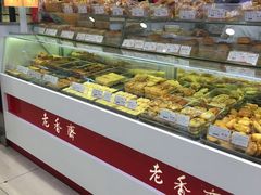 -老香齋(五角场店)