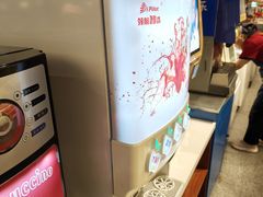-言玖鲜火锅串串披萨自助(益田假日店)