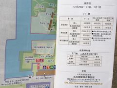 -名古屋城